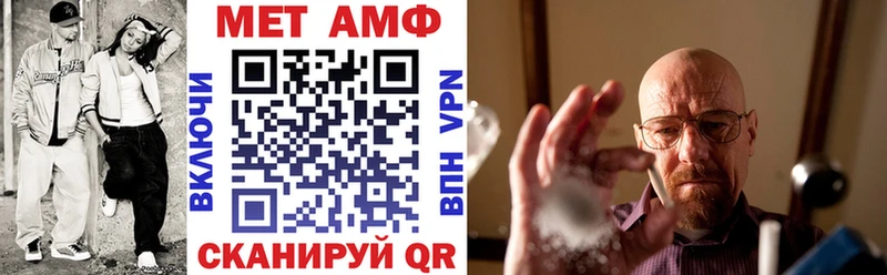как найти наркотики  Гдов  Амфетамин Розовый 