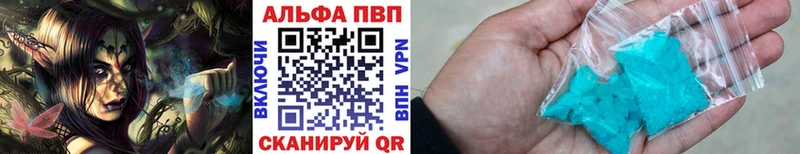 Alfa_PVP Соль  где можно купить   Гдов 