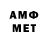 ГАШ гашик Dmytro Mity