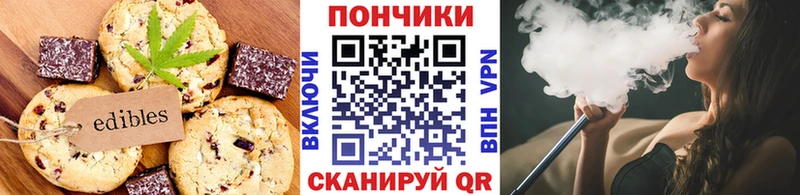 Canna-Cookies марихуана  купить   Гдов 