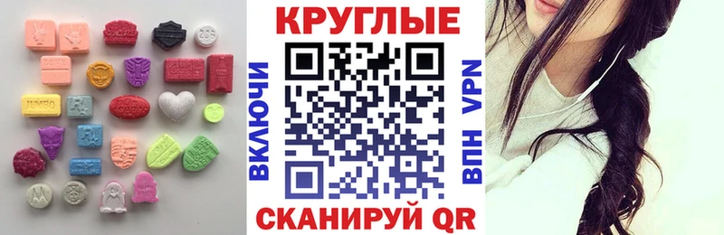 где продают наркотики  Гдов  Ecstasy ешки 