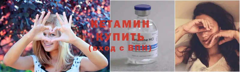 Кетамин ketamine  Гдов 