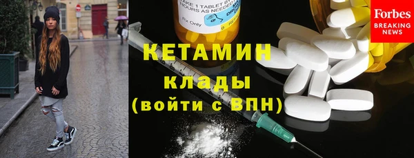 прущая мука Краснослободск