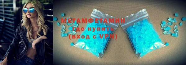 кокаин премиум Кулебаки