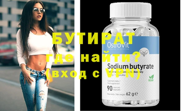 прущая мука Краснотурьинск