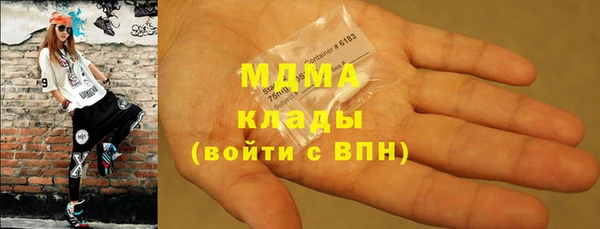 кокаин премиум Кулебаки