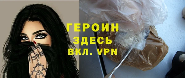 мефедрон мука Куйбышев