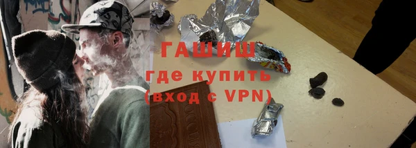 прущая мука Краснослободск
