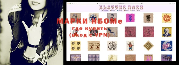 прущая мука Краснослободск