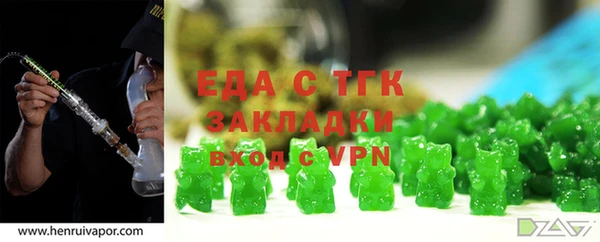 герыч Красноперекопск