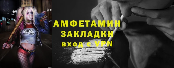 герыч Красноперекопск