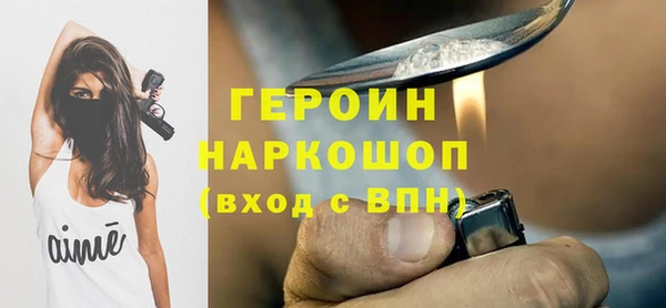 герыч Красноперекопск