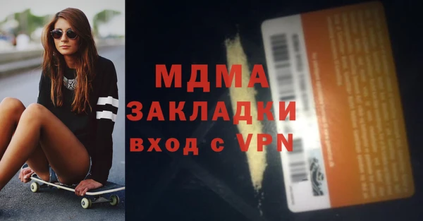 кокаин премиум Кулебаки