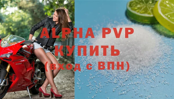 герыч Красноперекопск