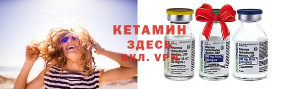 мефедрон мука Куйбышев