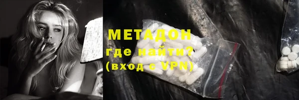 кокаин VHQ Новосибирск