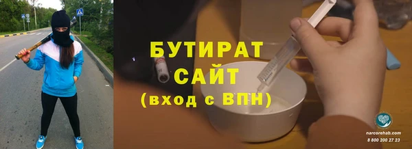 прущая мука Краснотурьинск