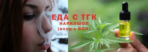 прущая мука Краснослободск