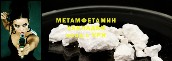 мефедрон мука Куйбышев