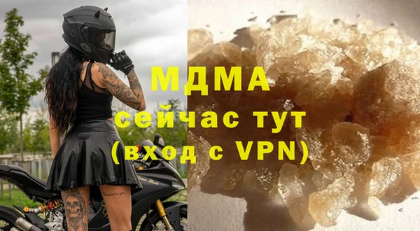 мефедрон мука Куйбышев