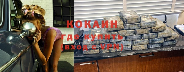 кокаин премиум Кулебаки