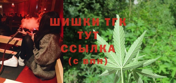 мефедрон мука Куйбышев