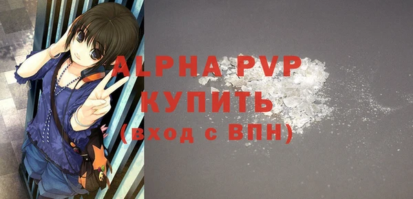 прущая мука Краснослободск