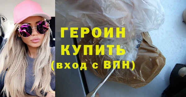 герыч Красноперекопск