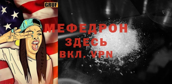 прущая мука Краснослободск