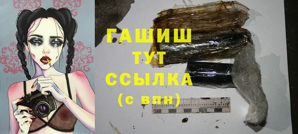мефедрон мука Куйбышев