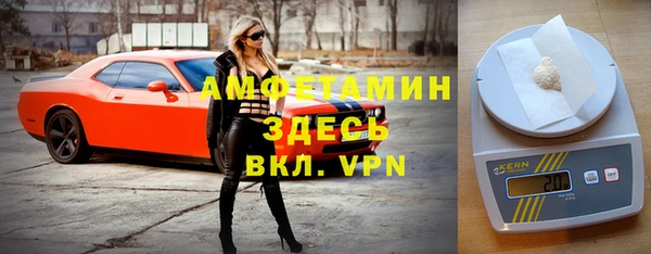 мефедрон мука Куйбышев
