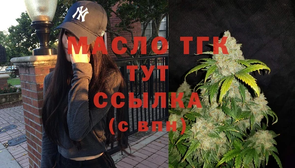герыч Красноперекопск