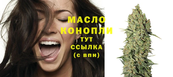 прущая мука Краснослободск