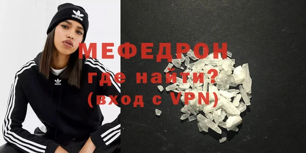 мефедрон мука Куйбышев