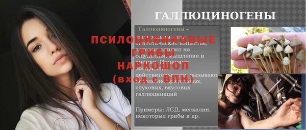 прущая мука Краснотурьинск