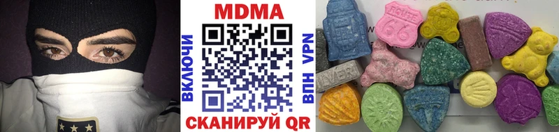 MDMA молли  Гдов 