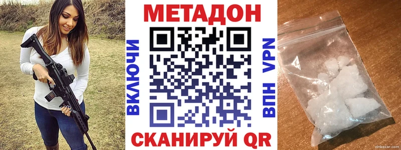 Метадон мёд  OMG как зайти  Гдов 