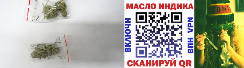 Дистиллят ТГК Wax  Гдов 